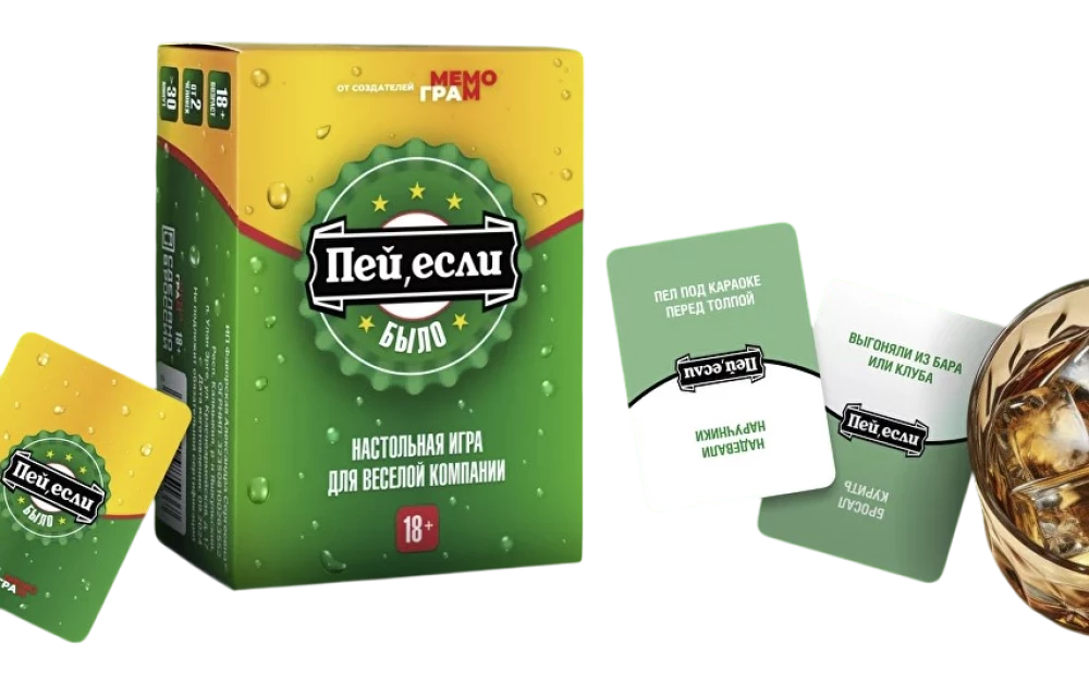 Board game - Drink if you did