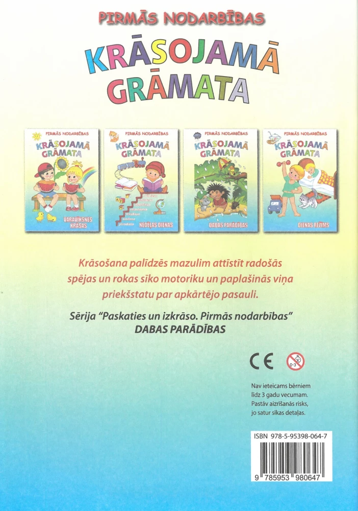 Coloring Book - Natural Phenomena