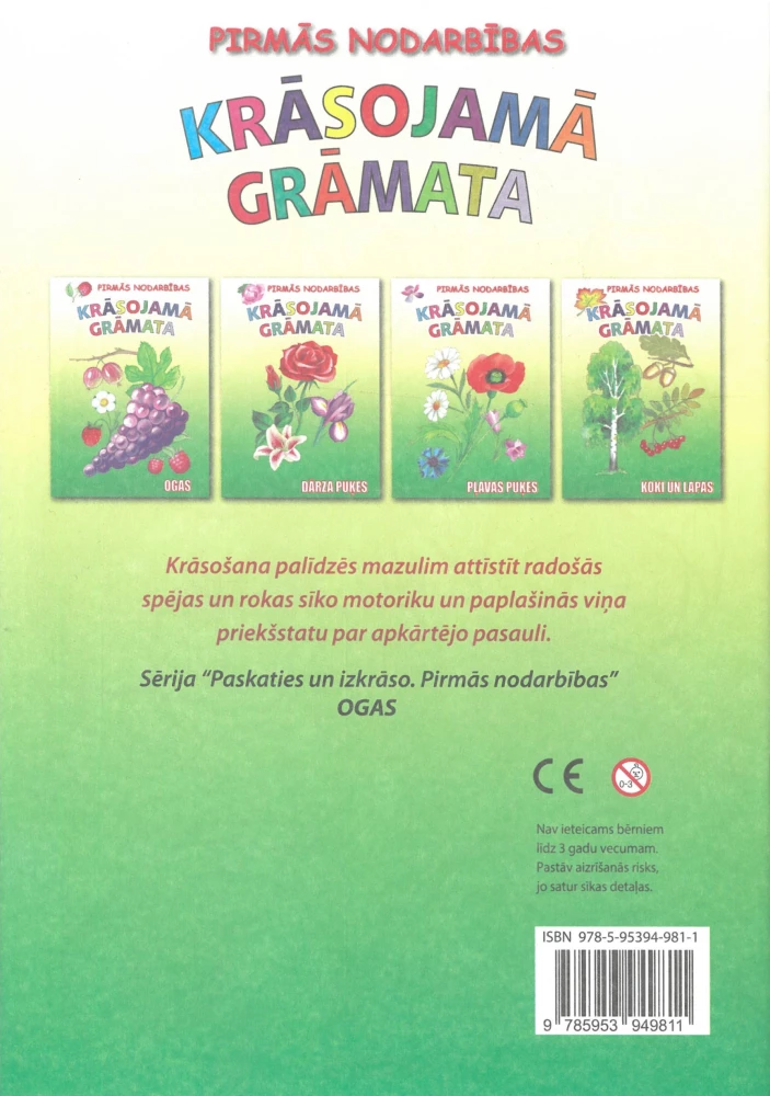 Krāsojamā grāmata - Ogas