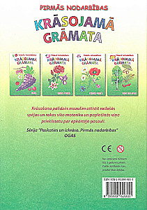 Krāsojamā grāmata - Ogas
