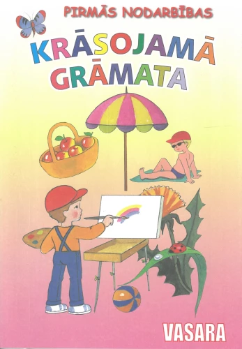 Coloring Book - Summer