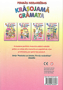 Coloring Book - Summer