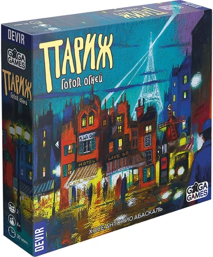 Board Game - Paris. The City of Lights