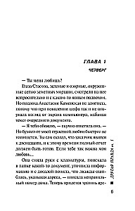 Another Truth. Volume 1. Another Truth. Volume 2 (set of 2 books)