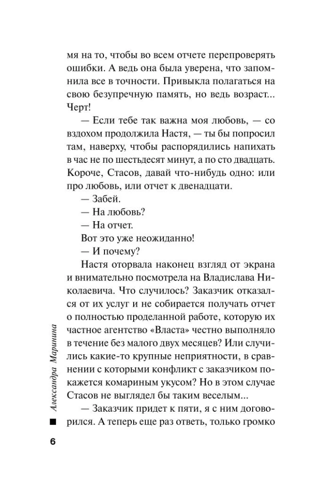 Another Truth. Volume 1. Another Truth. Volume 2 (set of 2 books)