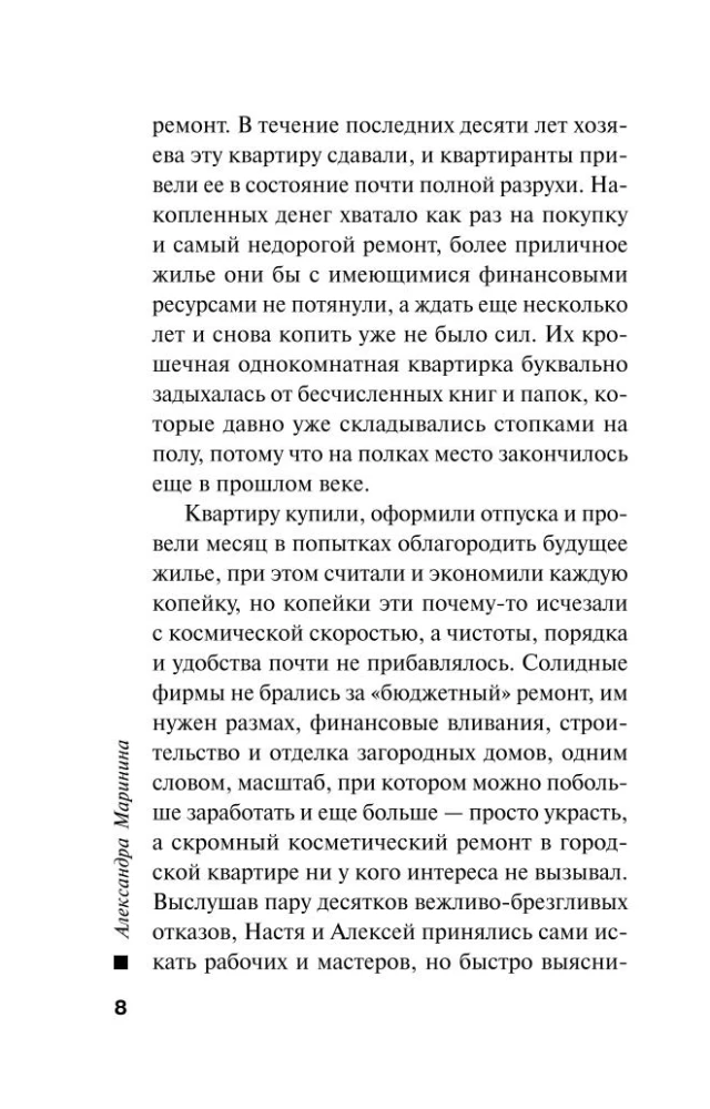 Another Truth. Volume 1. Another Truth. Volume 2 (set of 2 books)