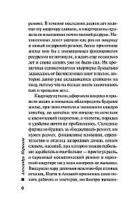 Another Truth. Volume 1. Another Truth. Volume 2 (set of 2 books)