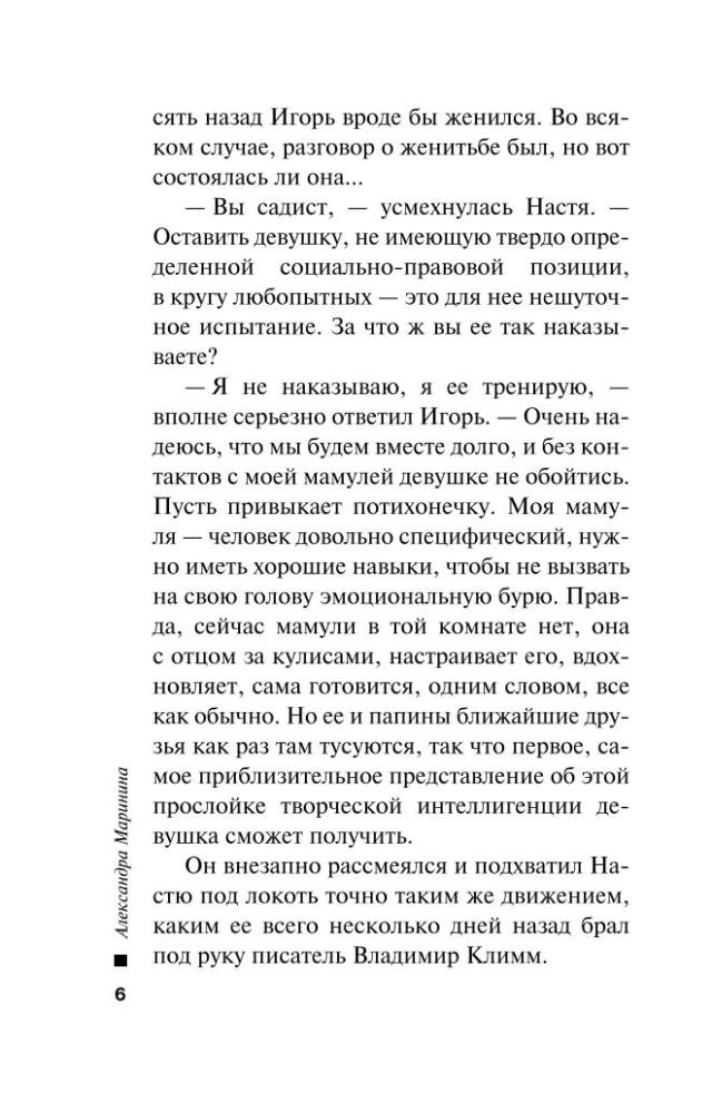 Another Truth. Volume 1. Another Truth. Volume 2 (set of 2 books)
