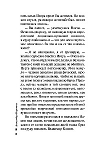 Another Truth. Volume 1. Another Truth. Volume 2 (set of 2 books)