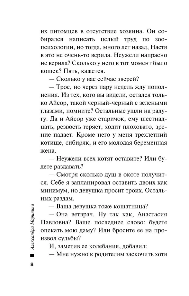 Another Truth. Volume 1. Another Truth. Volume 2 (set of 2 books)