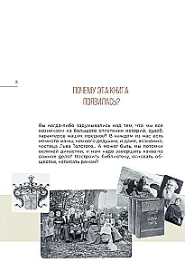 The Story of You. Open Your Story. Gift Set of Four Books on Genealogy