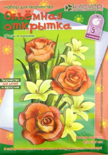 Card Set - Roses and Lilies