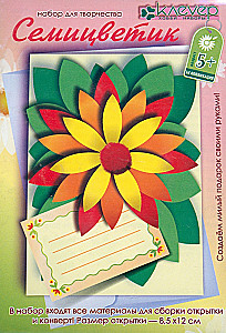 Greeting Card Kit - Seven Colors