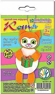 Felt Figurine Kit - Kitty