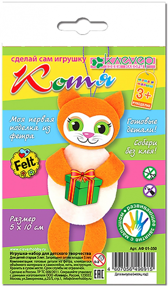 Veltinio figūrėlės rinkinys - Katytė