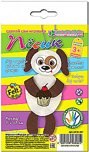 Felt Figure Making Set - Dog