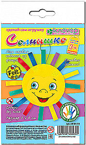 Felt Figure Making Set - Sunshine