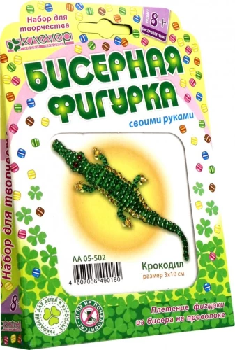 Bead Weaving Kit - Crocodile