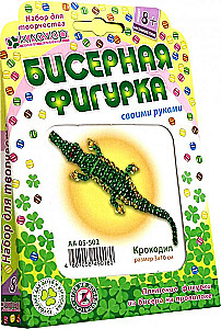 Bead Weaving Kit - Crocodile