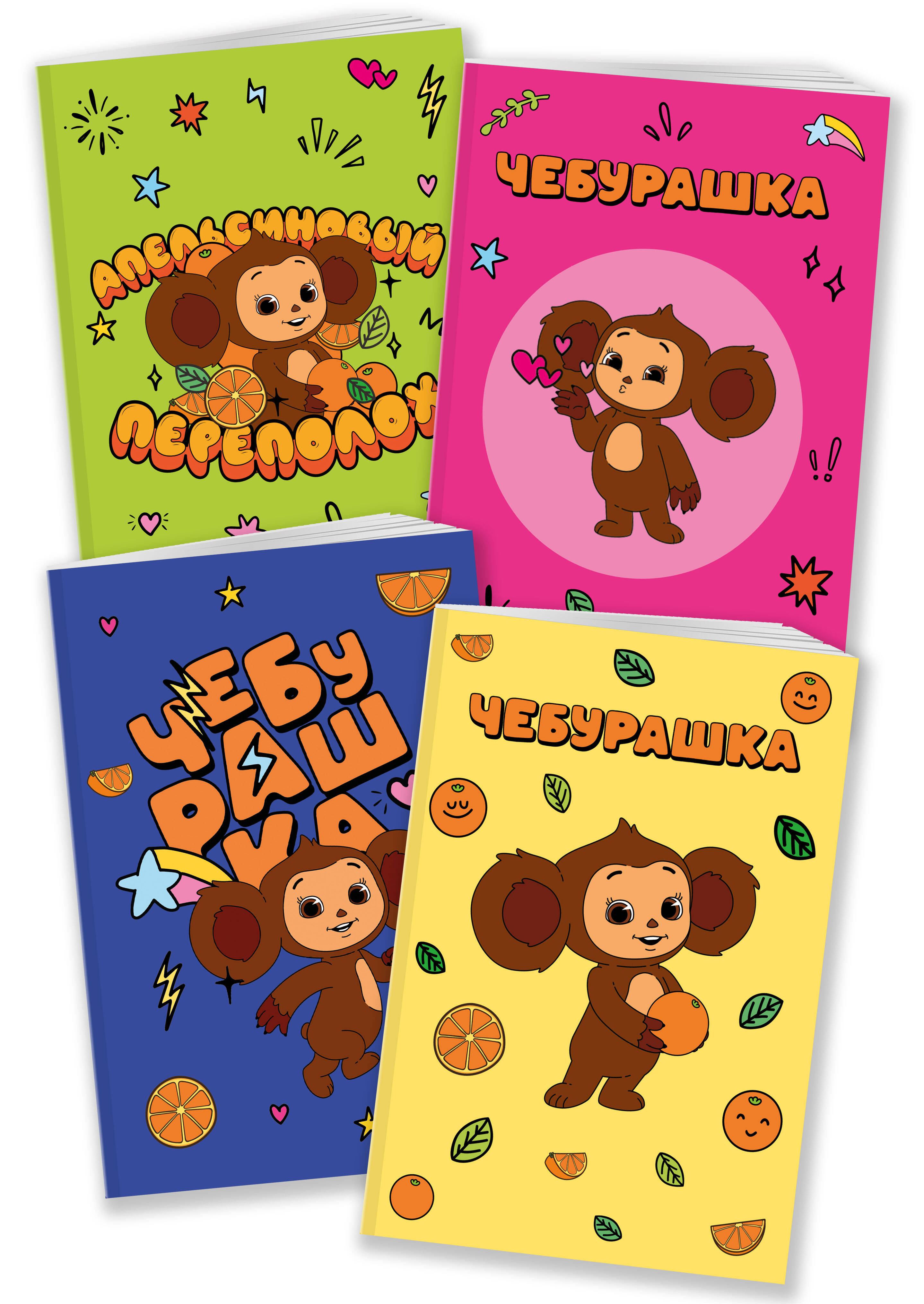 Komplekts piezīmju grāmatiņu Čeburaška