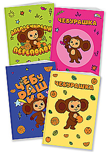 Cheburashka Notebook Set