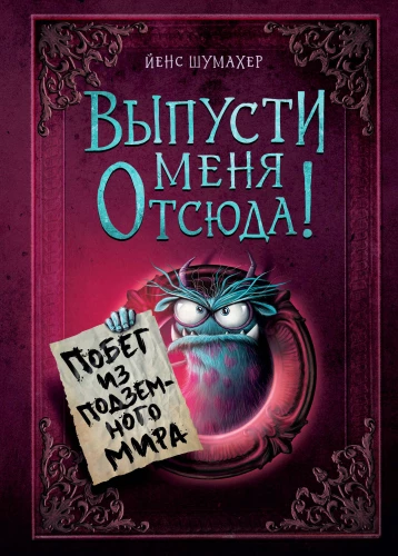 Wypuść mnie stąd! Ucieczka z podziemnego świata