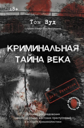 The Criminal Mystery of the Century. The Rakston Case. A Chronicle of the Investigation of One of the Most Brutal Crimes in the History of Criminalistics