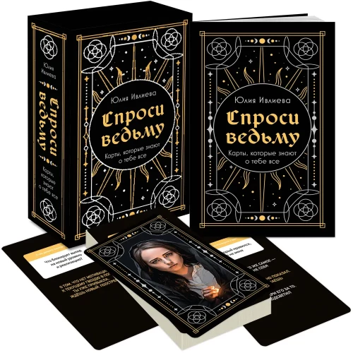 Ask the Witch. The Cards That Know Everything About You