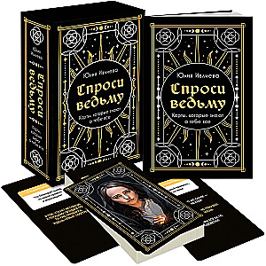 Ask the Witch. The Cards That Know Everything About You
