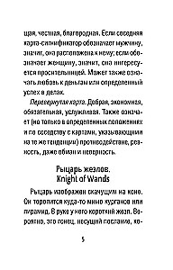 The Authentic Rider-Waite Tarot. Author's Guide and 78 Classic Cards