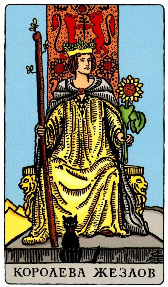 Tarot Waite. Classic Deck (78 Cards + 2 Blank)