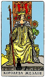 Tarot Waite. Classic Deck (78 Cards + 2 Blank)