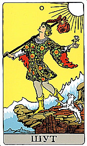 Tarot Waite. Classic Deck (78 Cards + 2 Blank)