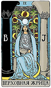 Tarot Waite. Classic Deck (78 Cards + 2 Blank)