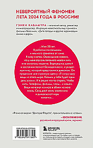 Если все кошки в мире исчезнут (подарочное издание)