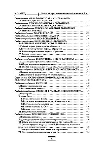 Capital. Critique of Political Economy. Volume 2