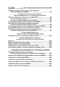Kapitał. Krytyka ekonomii politycznej. Tom 2