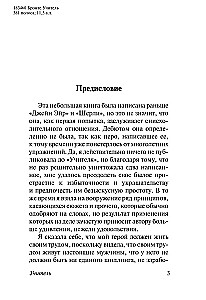 Учитель