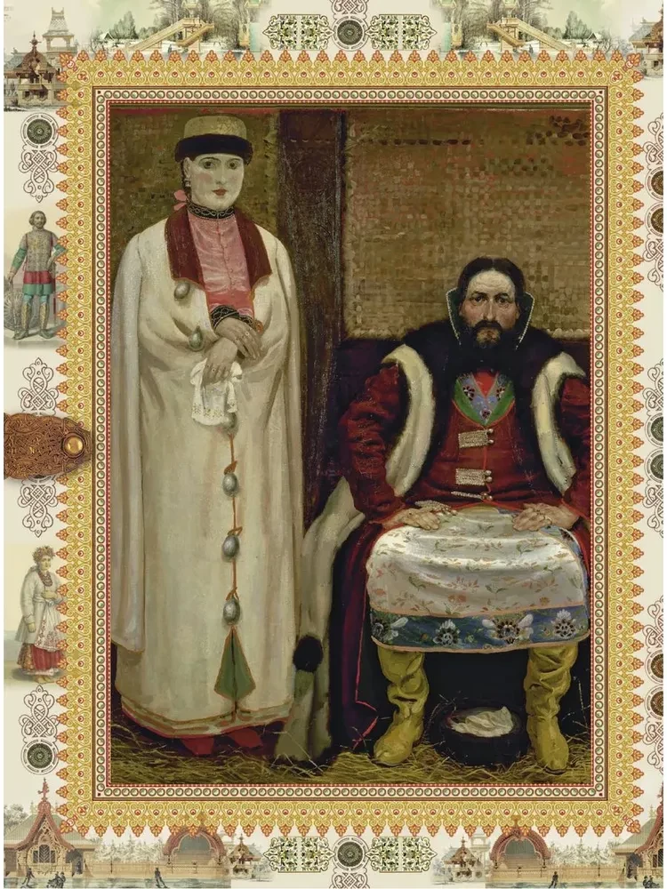 House Order