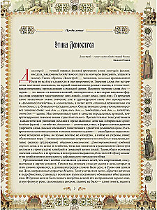 House Order