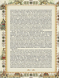 House Order