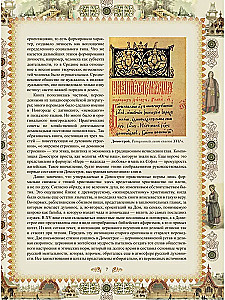 House Order