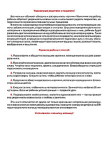 Geriausi pratimai, skirti rankos ruošimui rašymui