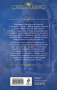 The First Dragon