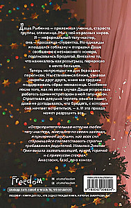 Dama ir Klajūnas