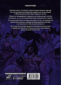 Solo Leveling. Volume 5