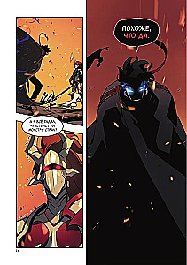 Solo Leveling. Volume 5