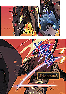 Solo Leveling. Volume 5