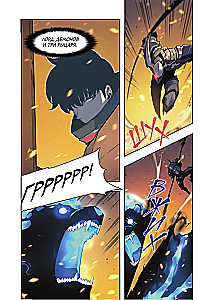 Solo Leveling. Volume 5