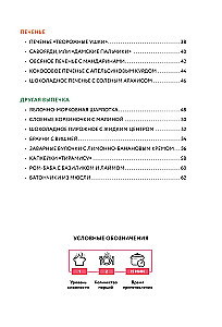 Cooking Simple Cakes and Other Pastries. A Collection of Best Recipes